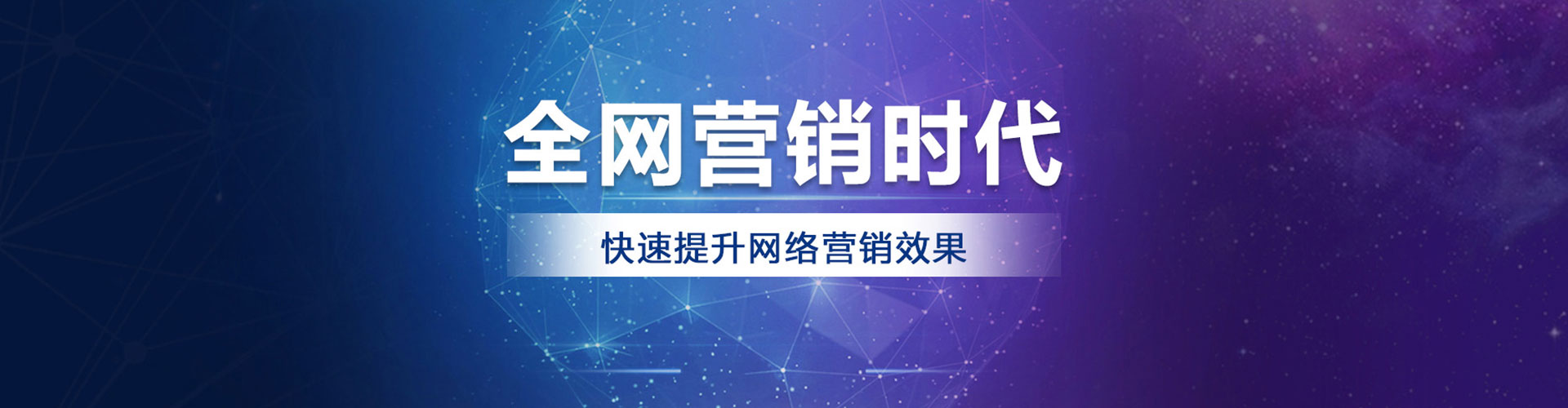 咸阳百度代理开户