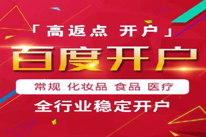 餐饮业SEM营销推广的经典案例分析