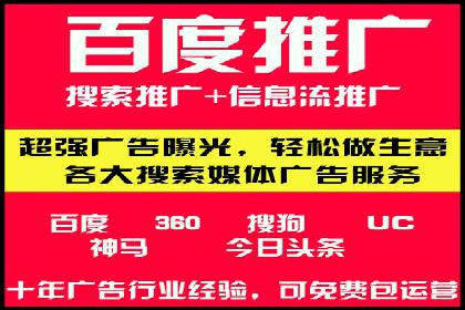 SEM开户的优化技巧与效果展示案例